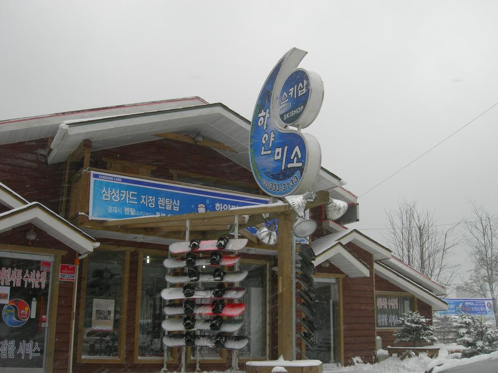 White Cabin Pyeongchang Extérieur photo